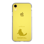 Slim Protection Case［ &UCHINOCO - Ragdoll ］