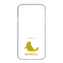Slim Protection Case［ &UCHINOCO - Ragdoll ］