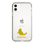 Slim Protection Case［ &UCHINOCO - Ragdoll ］