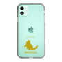 Slim Protection Case［ &UCHINOCO - Ragdoll ］