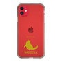 Slim Protection Case［ &UCHINOCO - Ragdoll ］