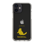 Slim Protection Case［ &UCHINOCO - Ragdoll ］