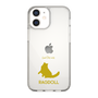 Slim Protection Case［ &UCHINOCO - Ragdoll ］