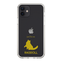 Slim Protection Case［ &UCHINOCO - Ragdoll ］