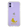 Slim Protection Case［ &UCHINOCO - Ragdoll ］