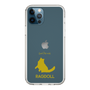 Slim Protection Case［ &UCHINOCO - Ragdoll ］