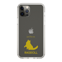 Slim Protection Case［ &UCHINOCO - Ragdoll ］
