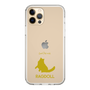 Slim Protection Case［ &UCHINOCO - Ragdoll ］