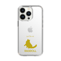 Slim Protection Case［ &UCHINOCO - Ragdoll ］