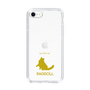 Slim Protection Case［ &UCHINOCO - Ragdoll ］