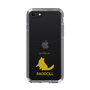 Slim Protection Case［ &UCHINOCO - Ragdoll ］