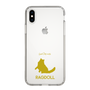 Slim Protection Case［ &UCHINOCO - Ragdoll ］