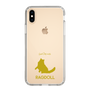 Slim Protection Case［ &UCHINOCO - Ragdoll ］