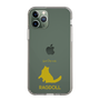 Slim Protection Case［ &UCHINOCO - Ragdoll ］