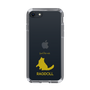 Slim Protection Case［ &UCHINOCO - Ragdoll ］