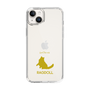 Slim Protection Case［ &UCHINOCO - Ragdoll ］