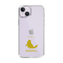 Slim Protection Case［ &UCHINOCO - Ragdoll ］