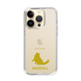 Slim Protection Case［ &UCHINOCO - Ragdoll ］