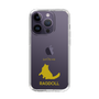 Slim Protection Case［ &UCHINOCO - Ragdoll ］