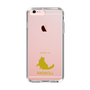 Slim Protection Case［ &UCHINOCO - Ragdoll ］