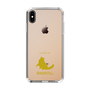 Slim Protection Case［ &UCHINOCO - Ragdoll ］