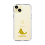 Slim Protection Case［ &UCHINOCO - Ragdoll ］
