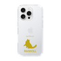 Slim Protection Case［ &UCHINOCO - Ragdoll ］