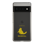Slim Protection Case［ &UCHINOCO - Ragdoll ］