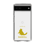 Slim Protection Case［ &UCHINOCO - Ragdoll ］