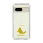 Slim Protection Case［ &UCHINOCO - Ragdoll ］