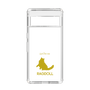 Slim Protection Case［ &UCHINOCO - Ragdoll ］