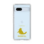 Slim Protection Case［ &UCHINOCO - Ragdoll ］