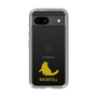 Slim Protection Case［ &UCHINOCO - Ragdoll ］