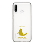 Slim Protection Case［ &UCHINOCO - Ragdoll ］