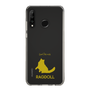 Slim Protection Case［ &UCHINOCO - Ragdoll ］