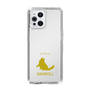 Slim Protection Case［ &UCHINOCO - Ragdoll ］
