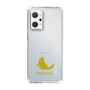 Slim Protection Case［ &UCHINOCO - Ragdoll ］
