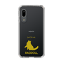 Slim Protection Case［ &UCHINOCO - Ragdoll ］