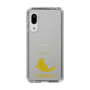 Slim Protection Case［ &UCHINOCO - Ragdoll ］