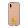 Slim Protection Case［ &UCHINOCO - Ragdoll ］