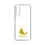 Slim Protection Case［ &UCHINOCO - Ragdoll ］