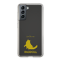 Slim Protection Case［ &UCHINOCO - Ragdoll ］