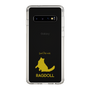 Slim Protection Case［ &UCHINOCO - Ragdoll ］