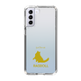 Slim Protection Case［ &UCHINOCO - Ragdoll ］