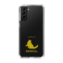 Slim Protection Case［ &UCHINOCO - Ragdoll ］