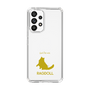 Slim Protection Case［ &UCHINOCO - Ragdoll ］
