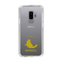 Slim Protection Case［ &UCHINOCO - Ragdoll ］