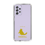 Slim Protection Case［ &UCHINOCO - Ragdoll ］