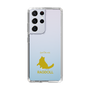 Slim Protection Case［ &UCHINOCO - Ragdoll ］