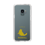 Slim Protection Case［ &UCHINOCO - Ragdoll ］
